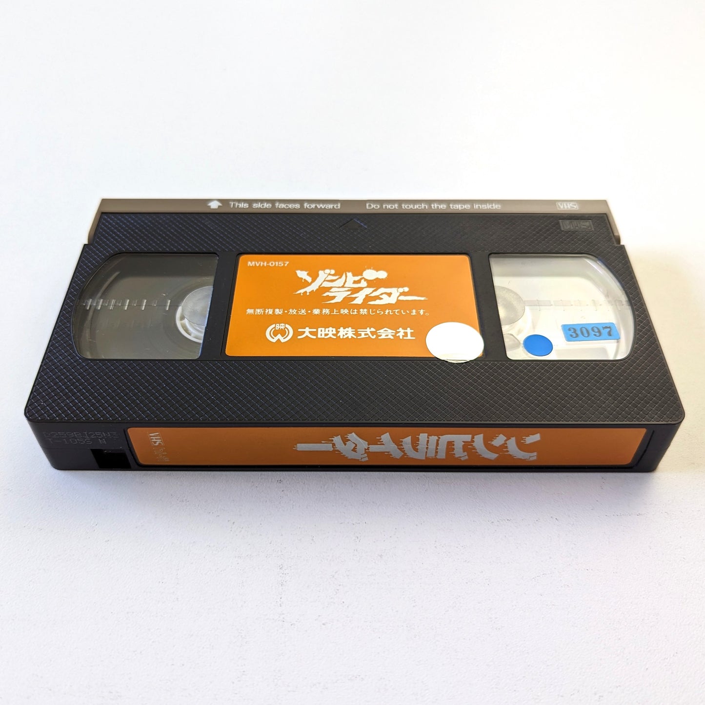 Nightmare Beach (1989) Japanese VHS