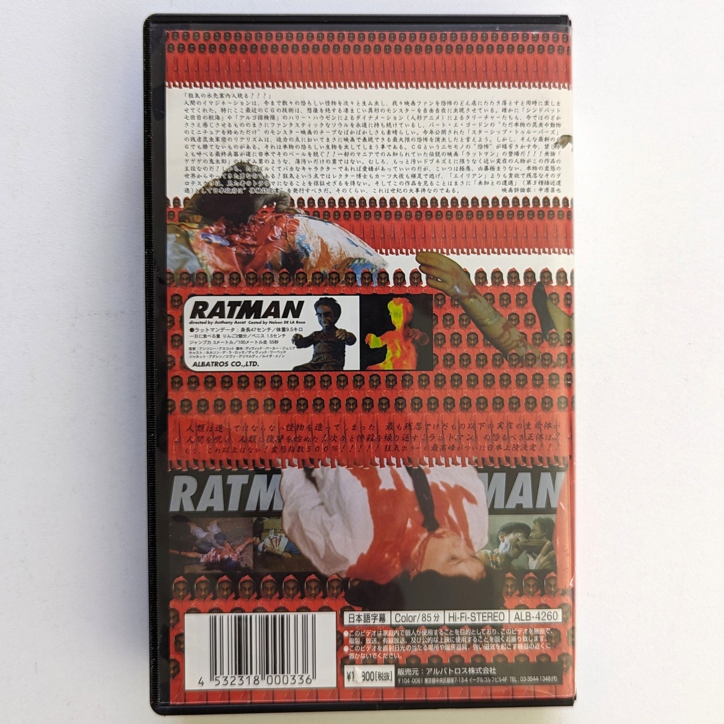 Ratman (1988) Japanese VHS