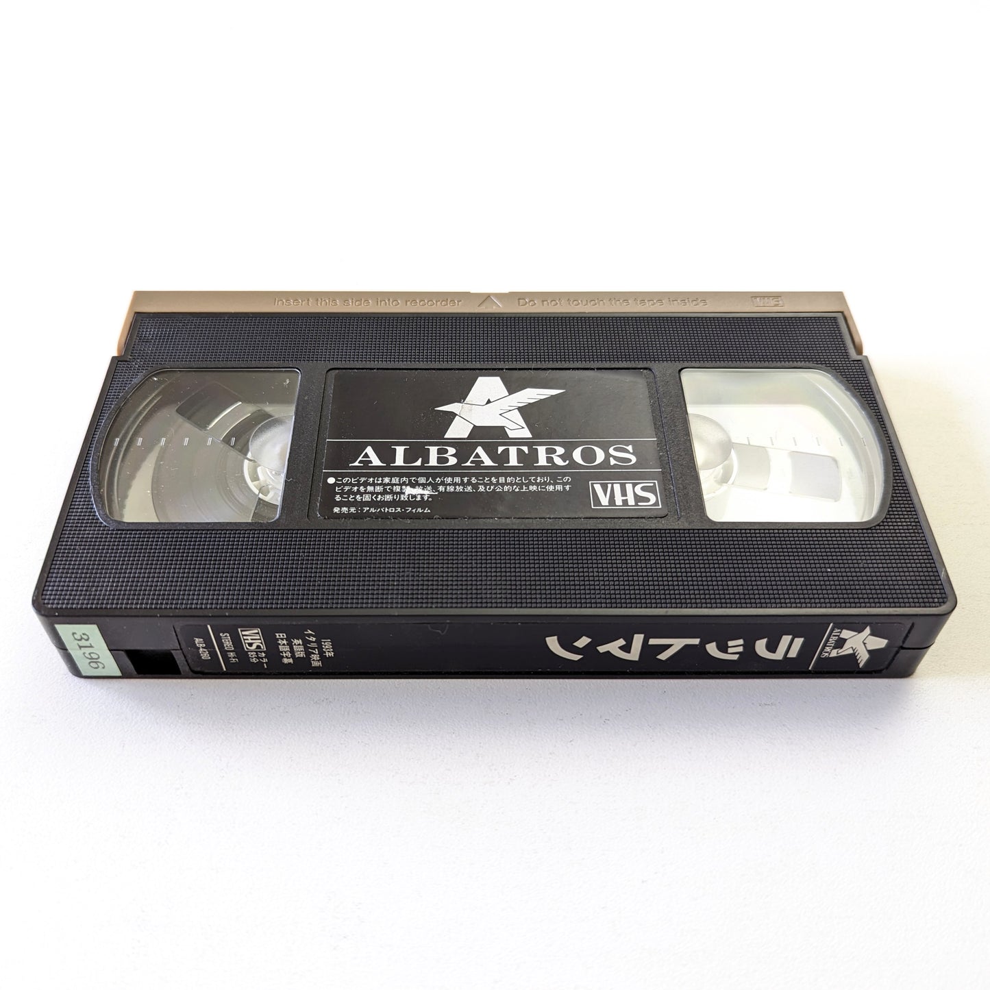 Ratman (1988) Japanese VHS
