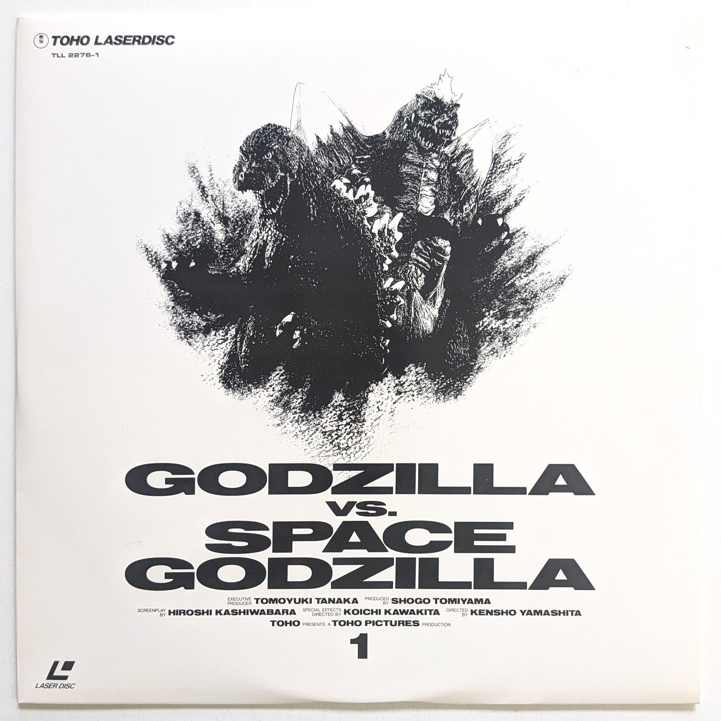 Godzilla vs. Spacegodzilla box set (1994) Japanese Laserdisc