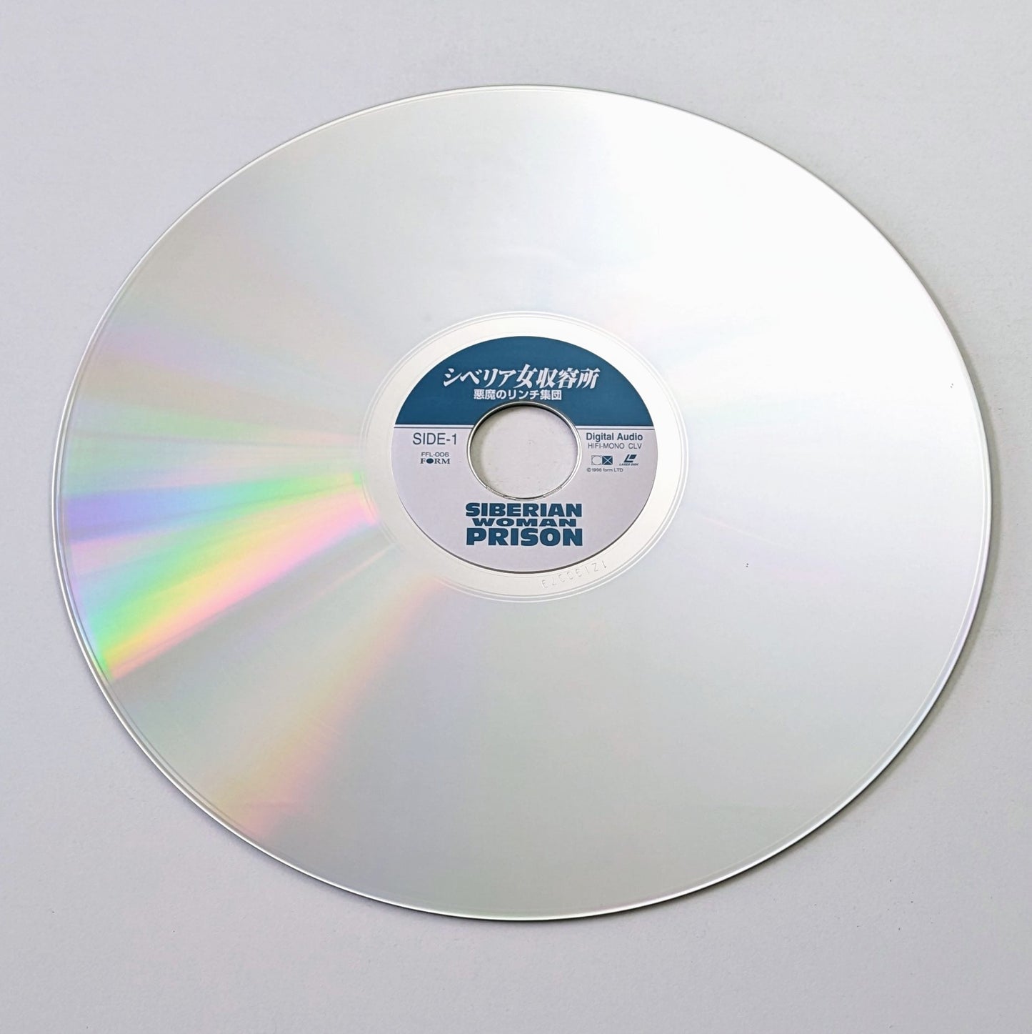 Isla Box Set (1975-1977) Japanese Laserdiscs
