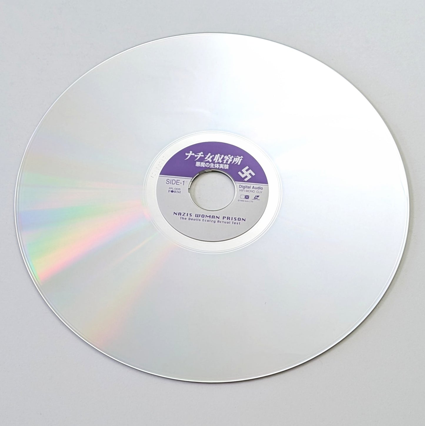 Isla Box Set (1975-1977) Japanese Laserdiscs