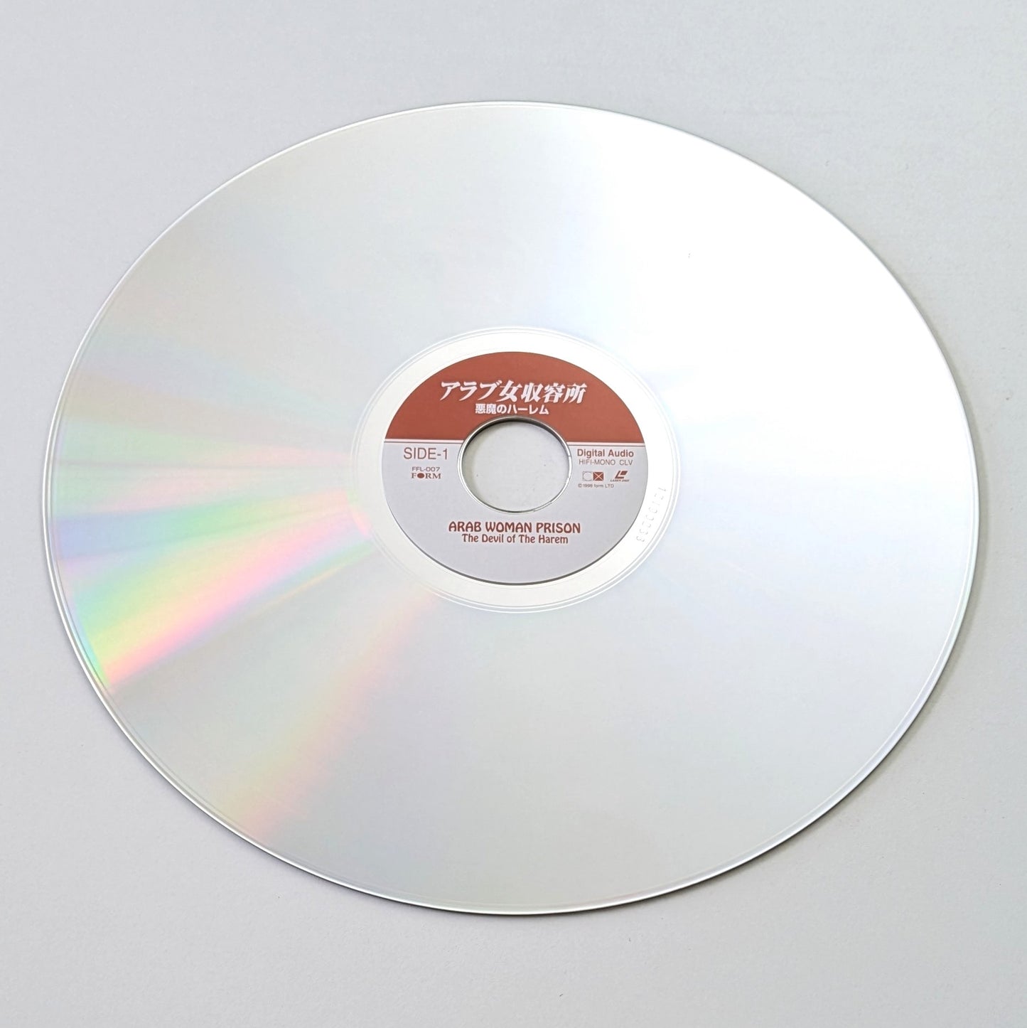 Isla Box Set (1975-1977) Japanese Laserdiscs
