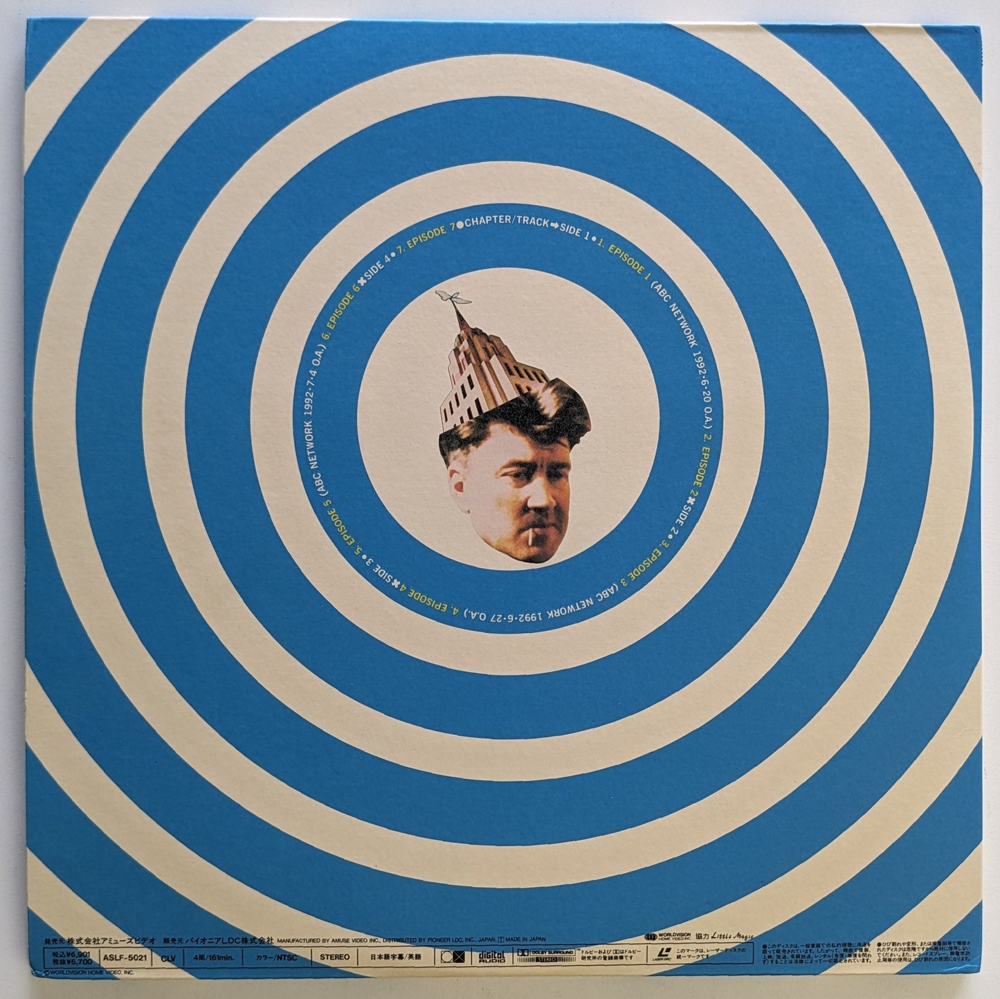 On The Air (1992) Japanese Laserdisc