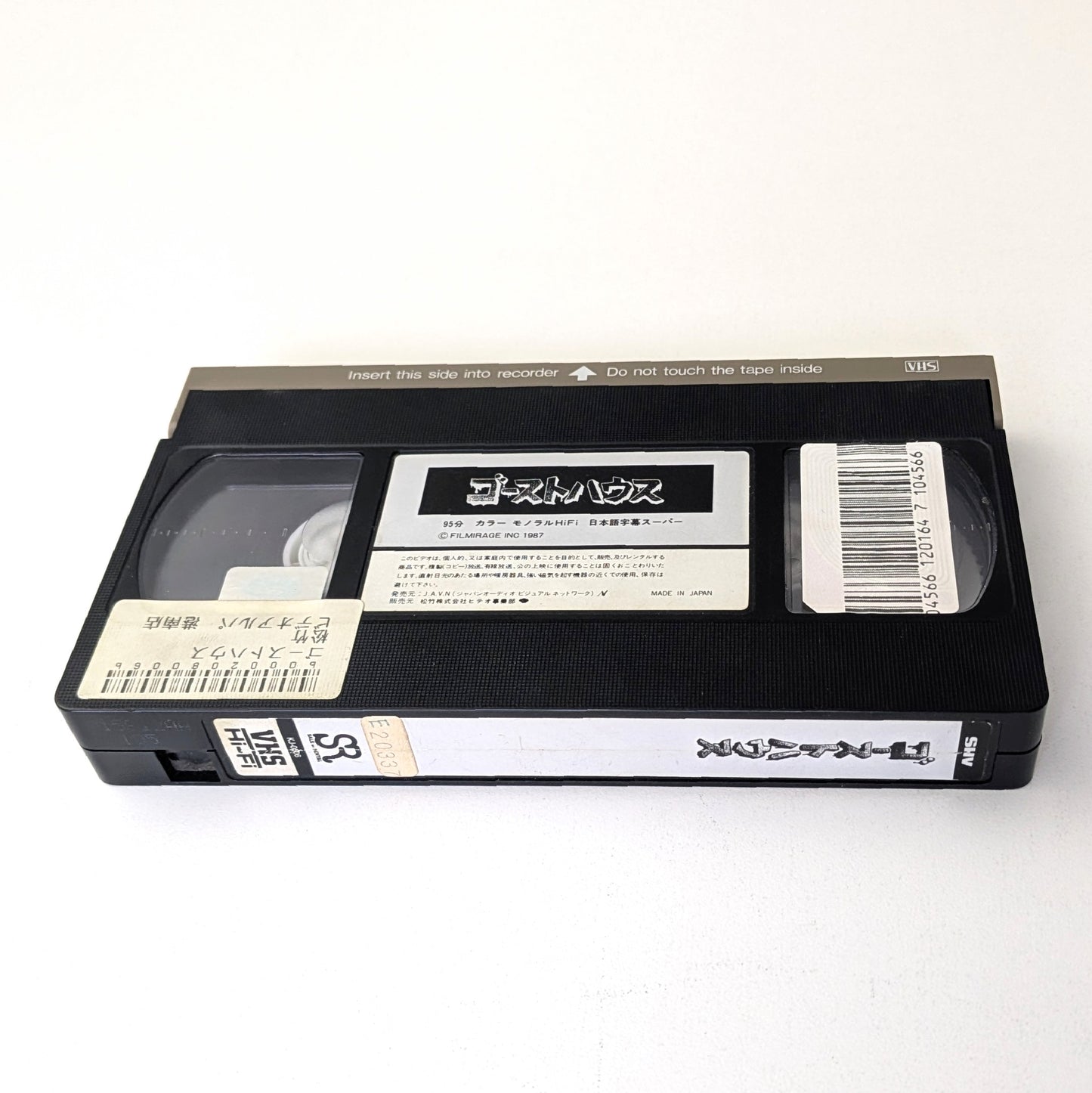 Ghosthouse (1988) Japanese VHS