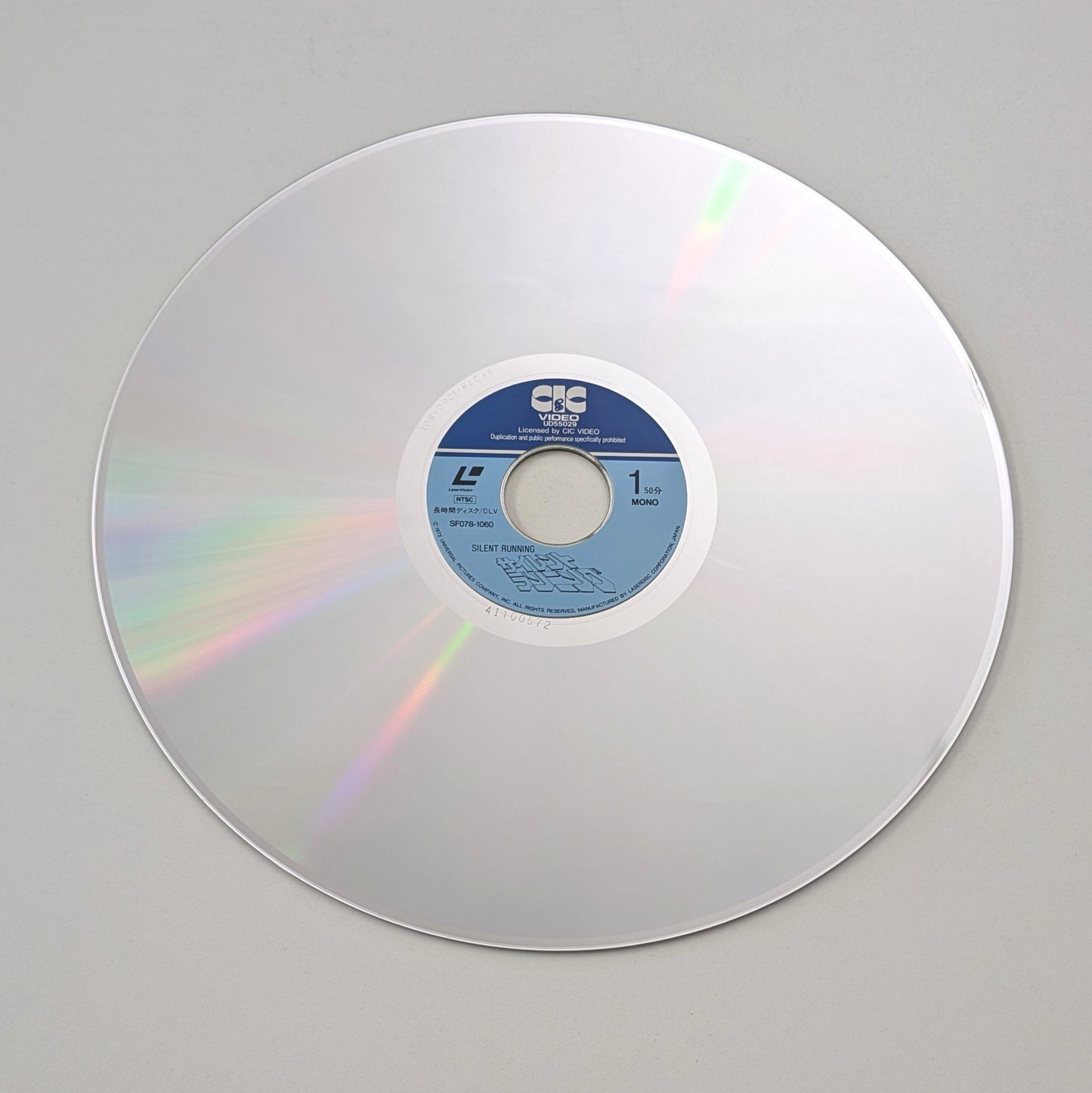 Silent Running (1972) Japanese Laserdisc