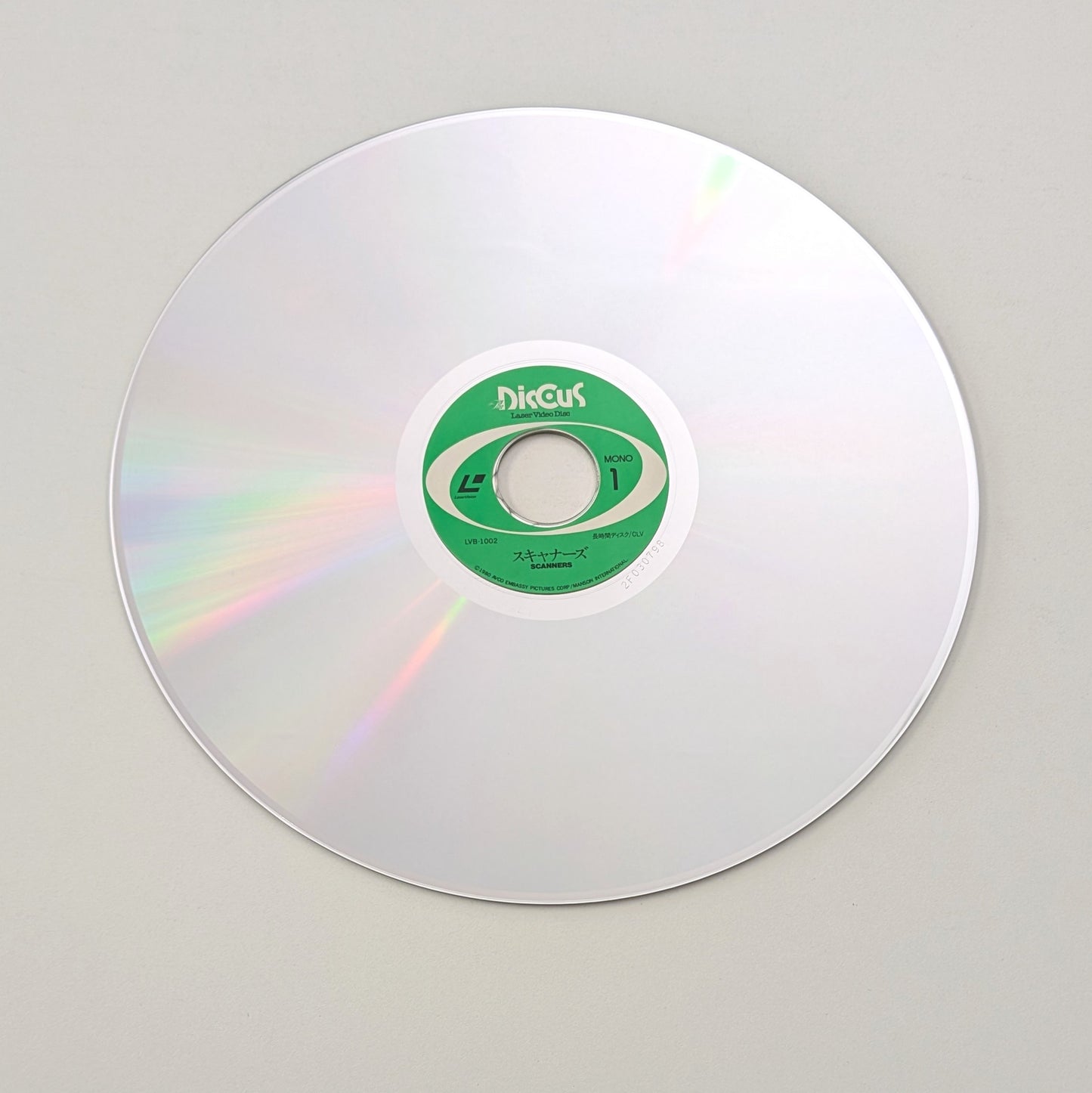 Scanners (1981) Japanese Laserdisc