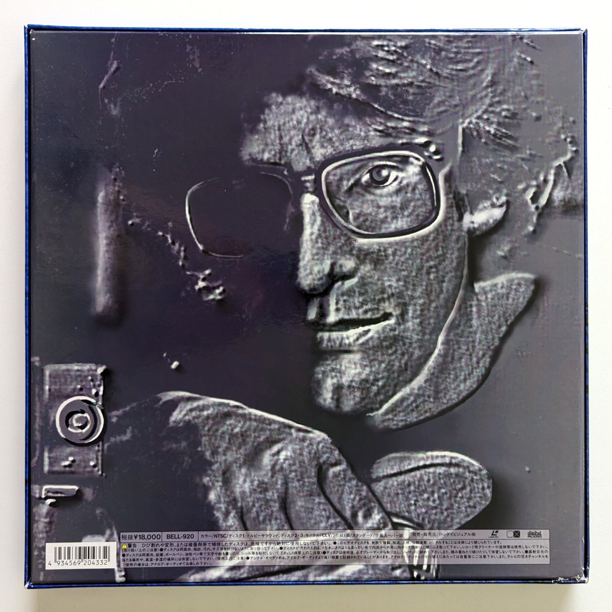David Cronenberg Collection Box Set Japanese Laserdisc