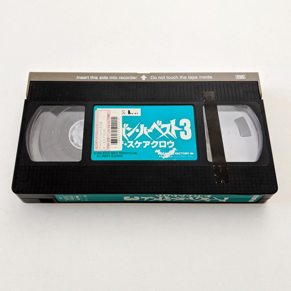 Night of the Scarecrow (1995) Japanese VHS