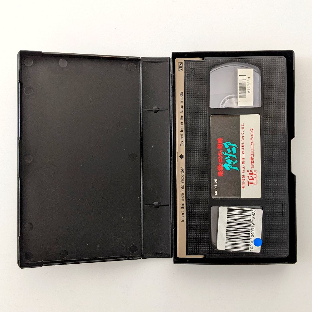 Ninja: American Warrior (1987) Japanese VHS