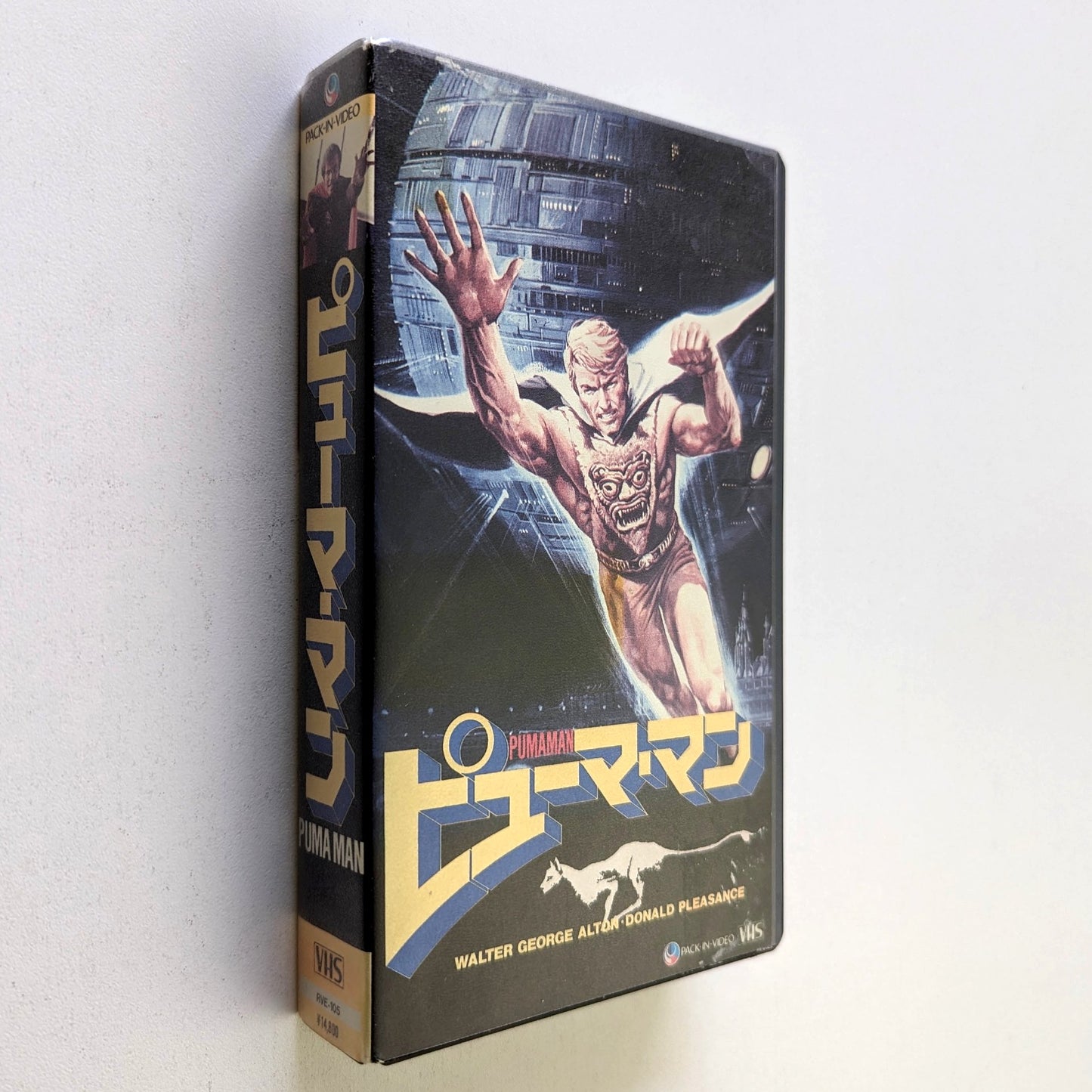 Puma Man, The (1980) Japanese VHS