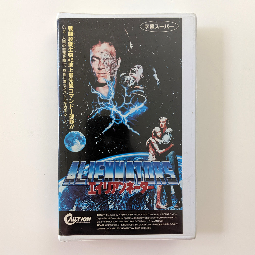 Aliennators (1989) Japanese VHS