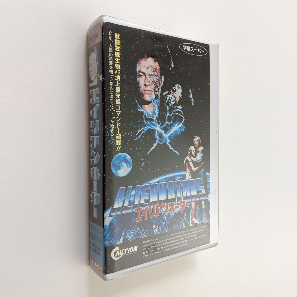 Aliennators (1989) Japanese VHS