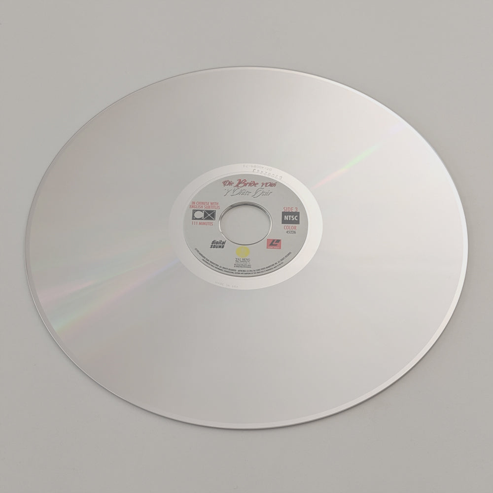 Bride with White Hair, The (1993) North American Laserdisc