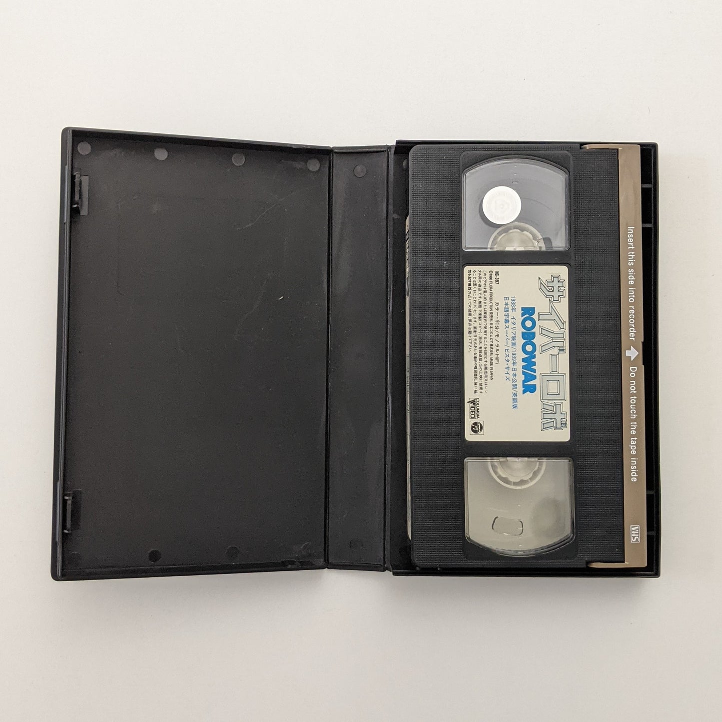 Robowar (1988) Japanese VHS