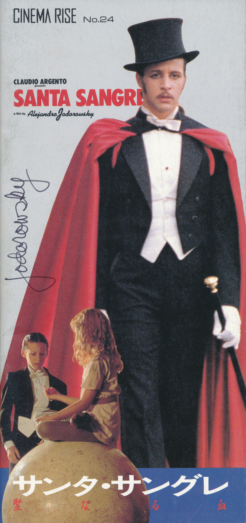 SANTA SANGRE - Japanese program