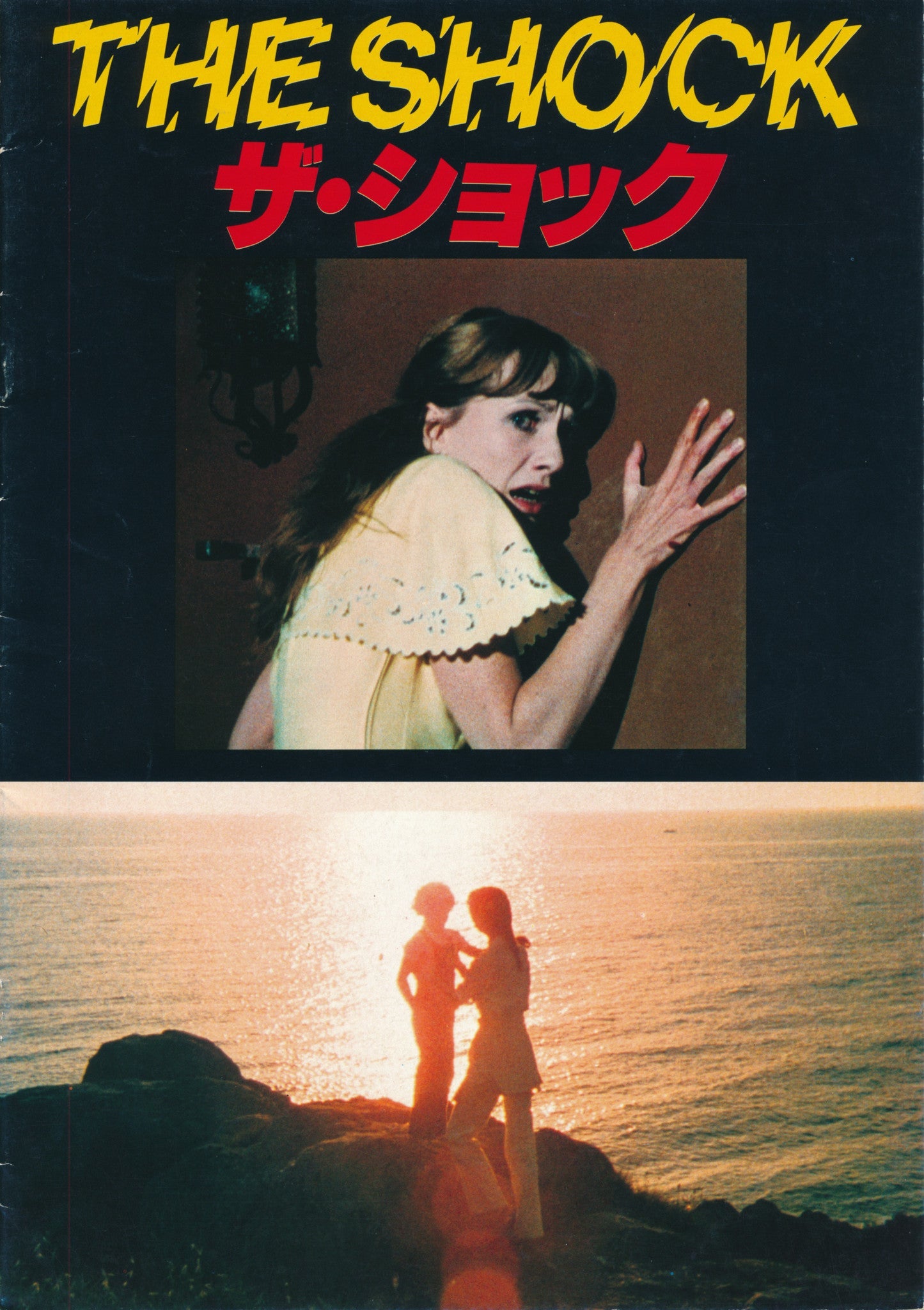 SHOCK - Japanese program