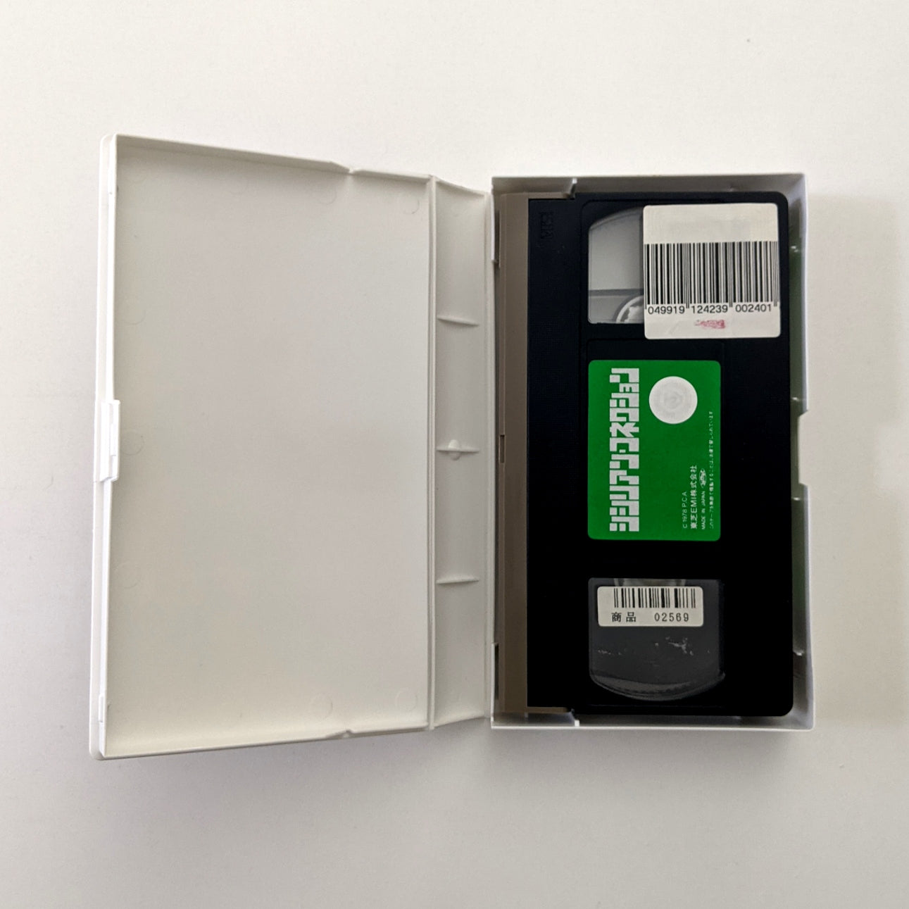 Sicilian Connection (1978) Japanese VHS