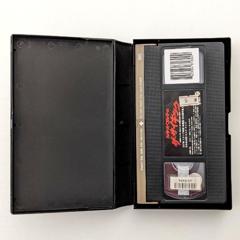 Murder to the Tune of the Seven Black Notes (1977) Japanese VHS