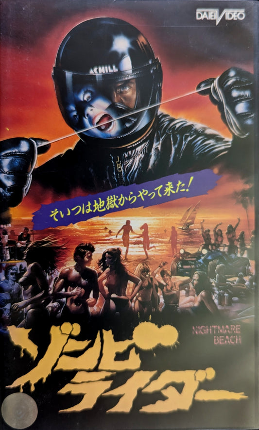 Nightmare Beach (1989) Japanese VHS