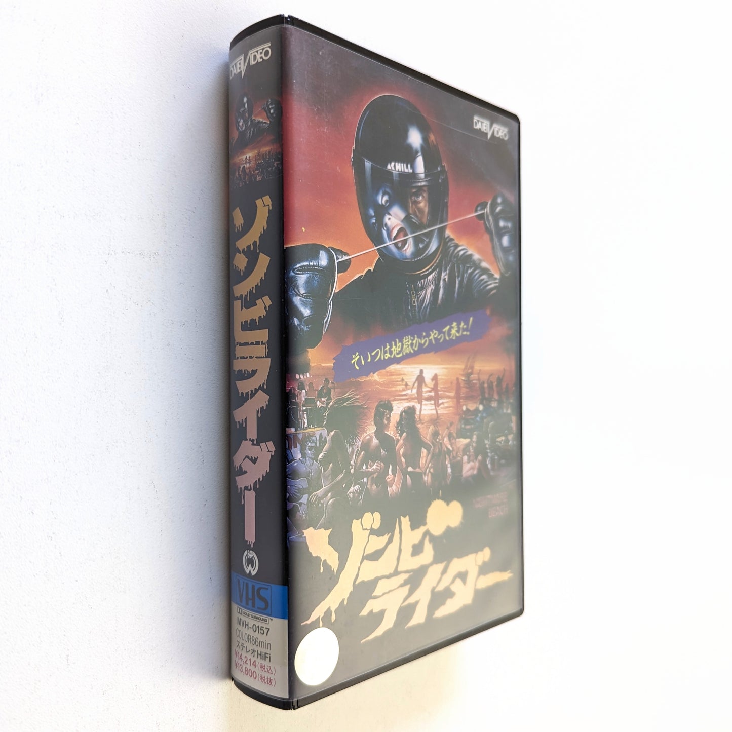 Nightmare Beach (1989) Japanese VHS