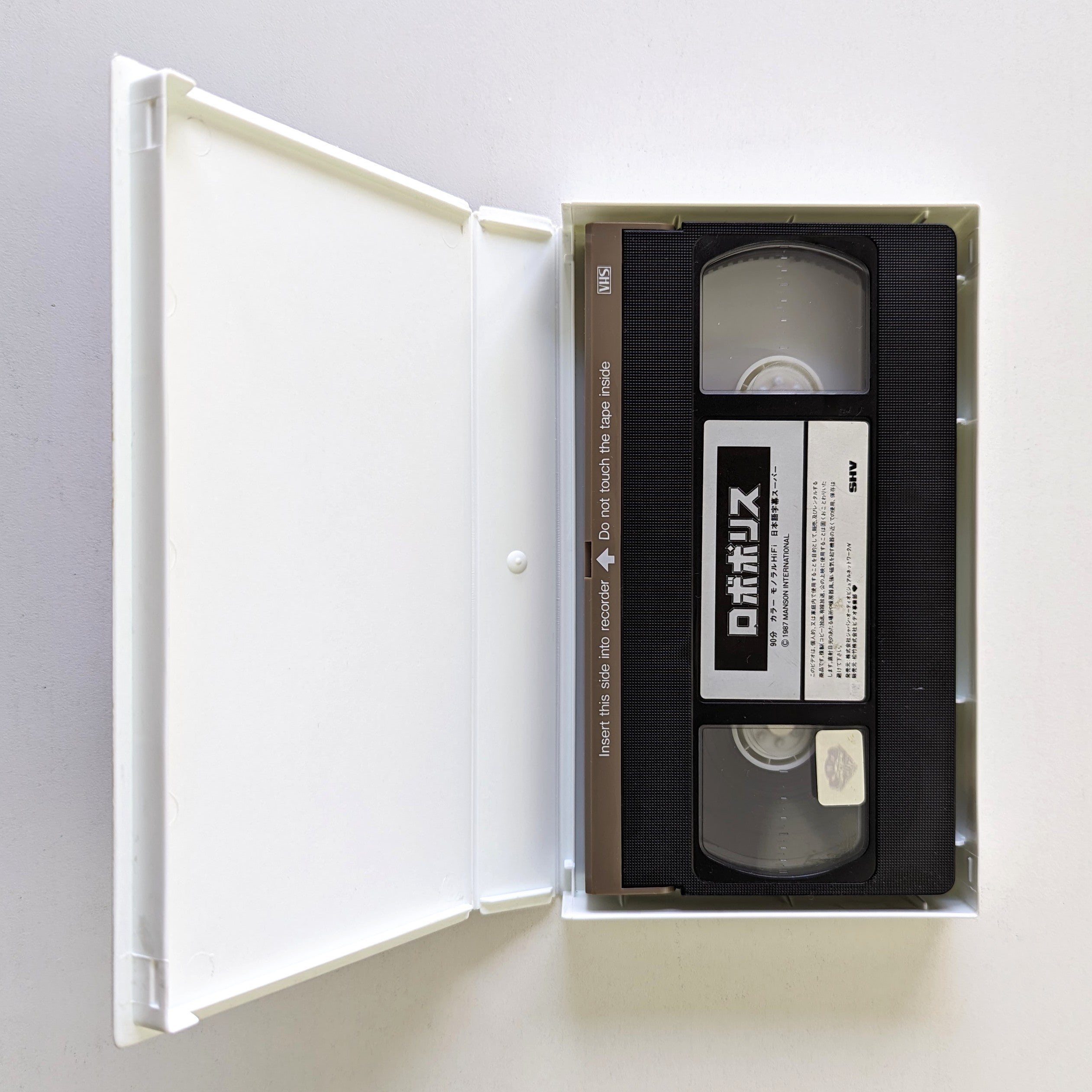 R.O.T.O.R. (1987) Japanese VHS