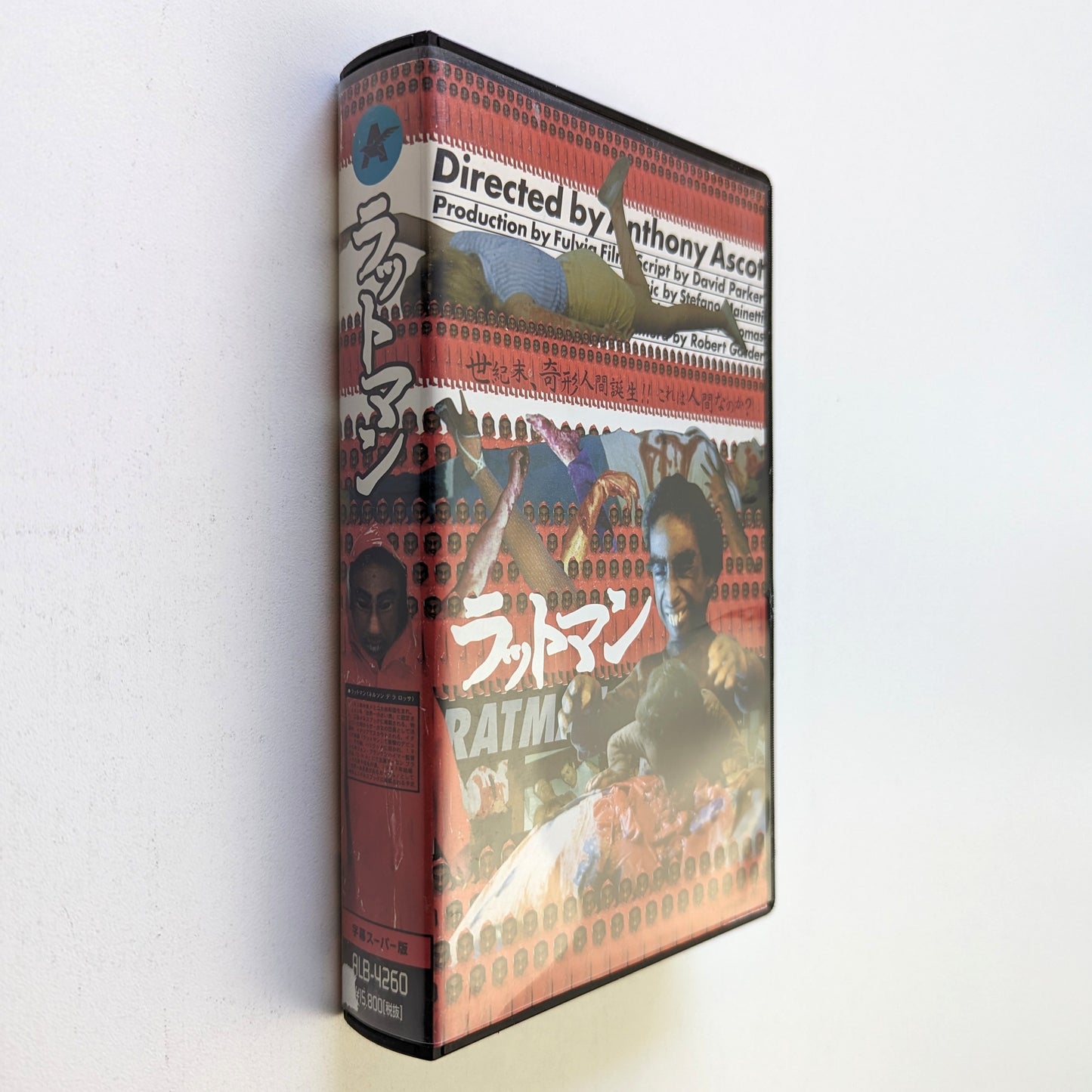 Ratman (1988) Japanese VHS
