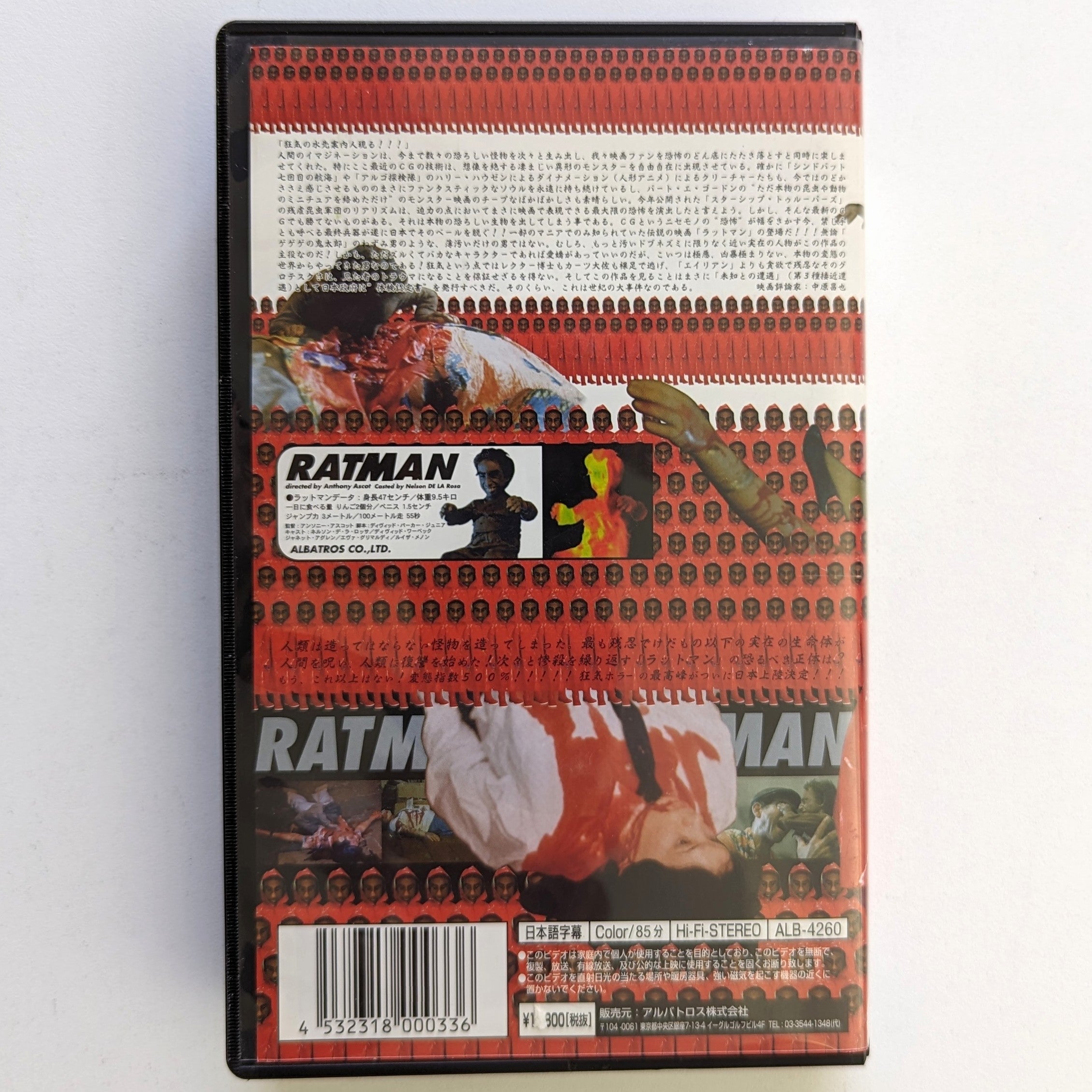 Ratman (1988) Japanese VHS