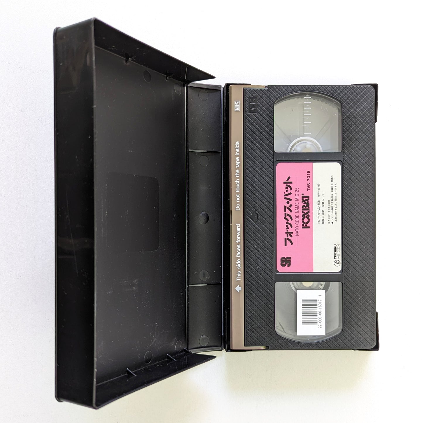 Foxbat (1977) Japanese VHS