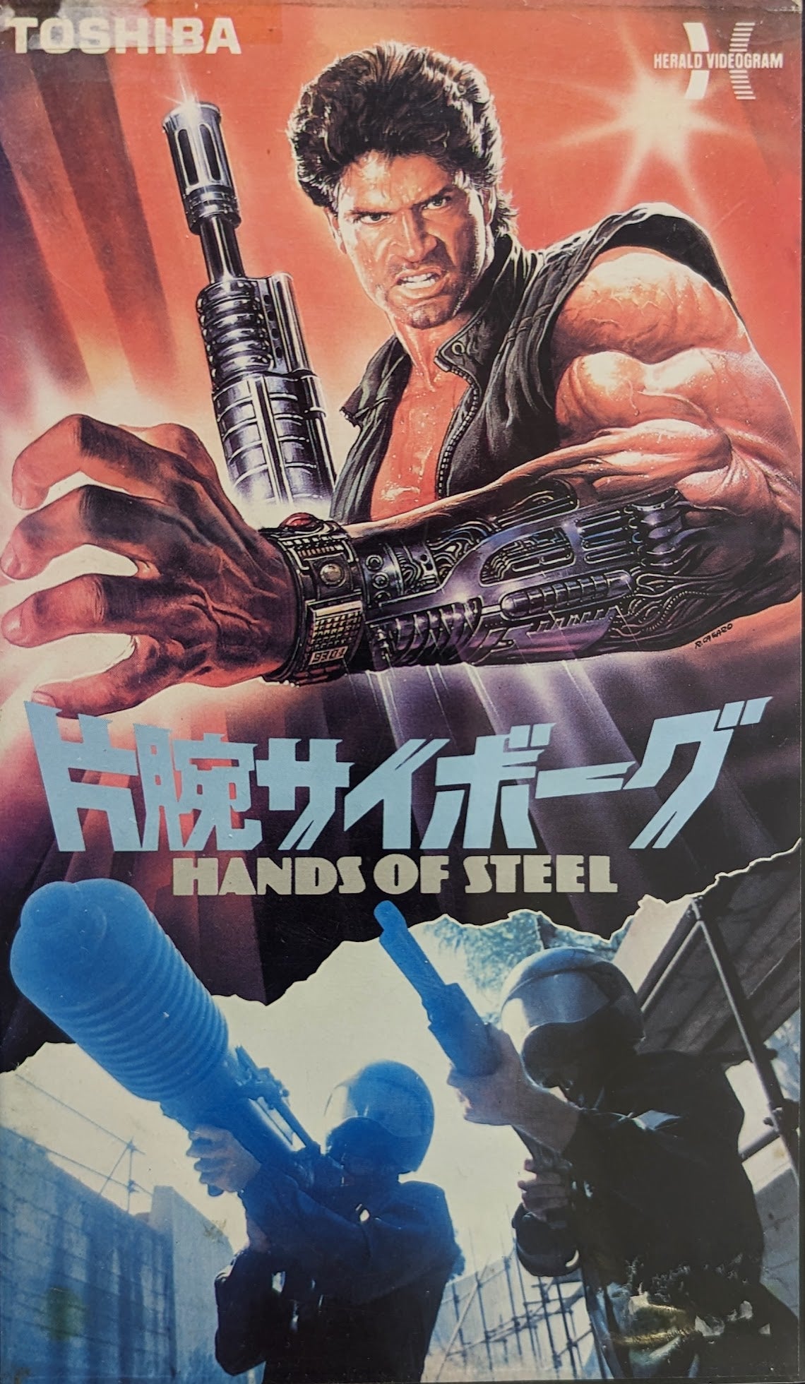 Hands of Steel (1986) Japanese VHS