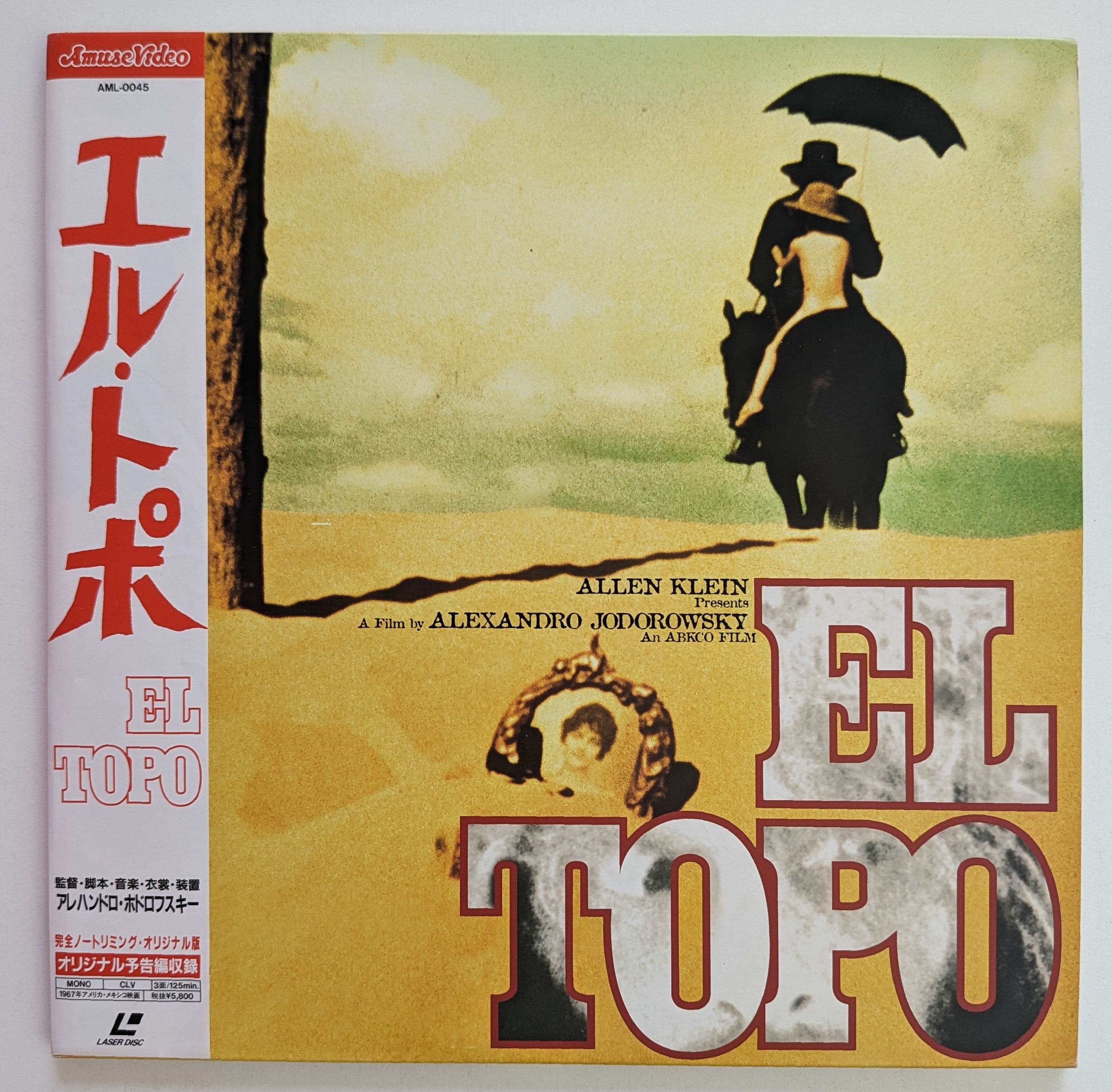 El Topo (1970) Japanese Laserdisc