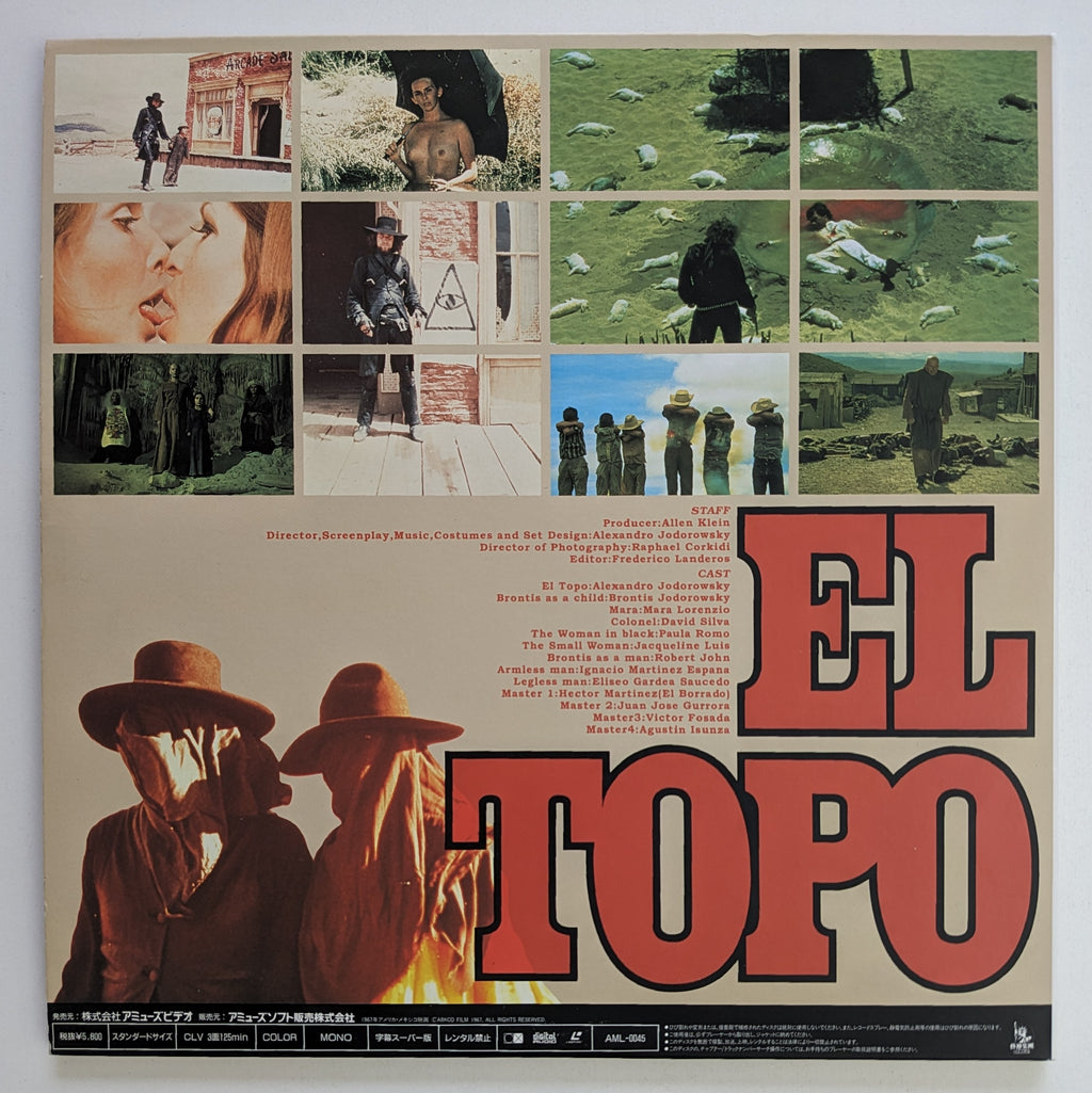 El Topo (1970) Japanese LaserDisc — product photograph