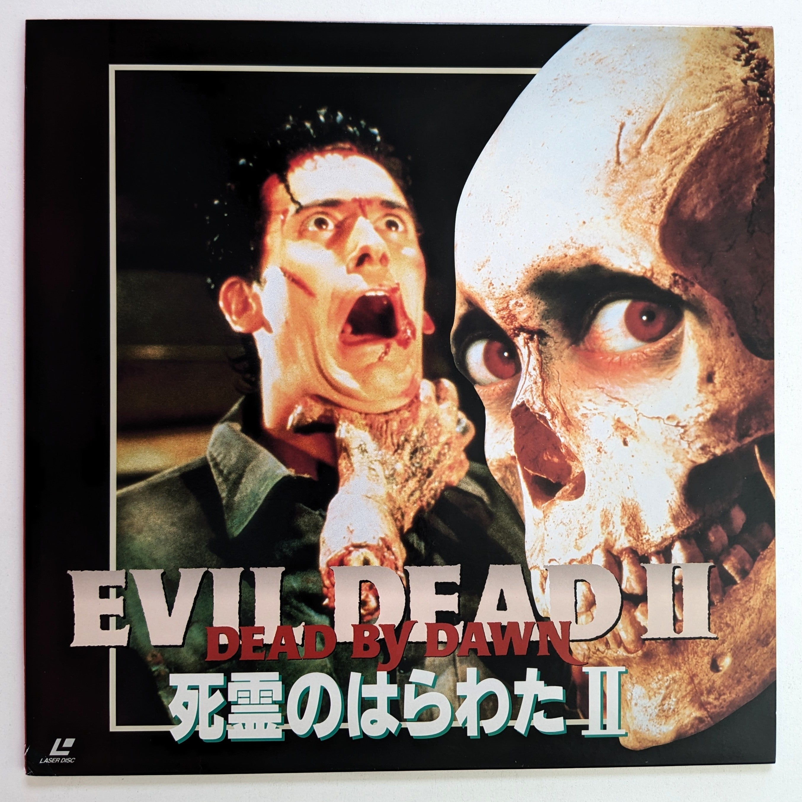 Evil Dead II (1987) Japanese Laserdisc