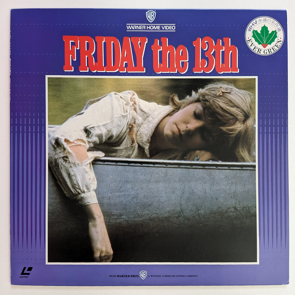 Friday the 13th (1980) Japanese LaserDisc — product photograph