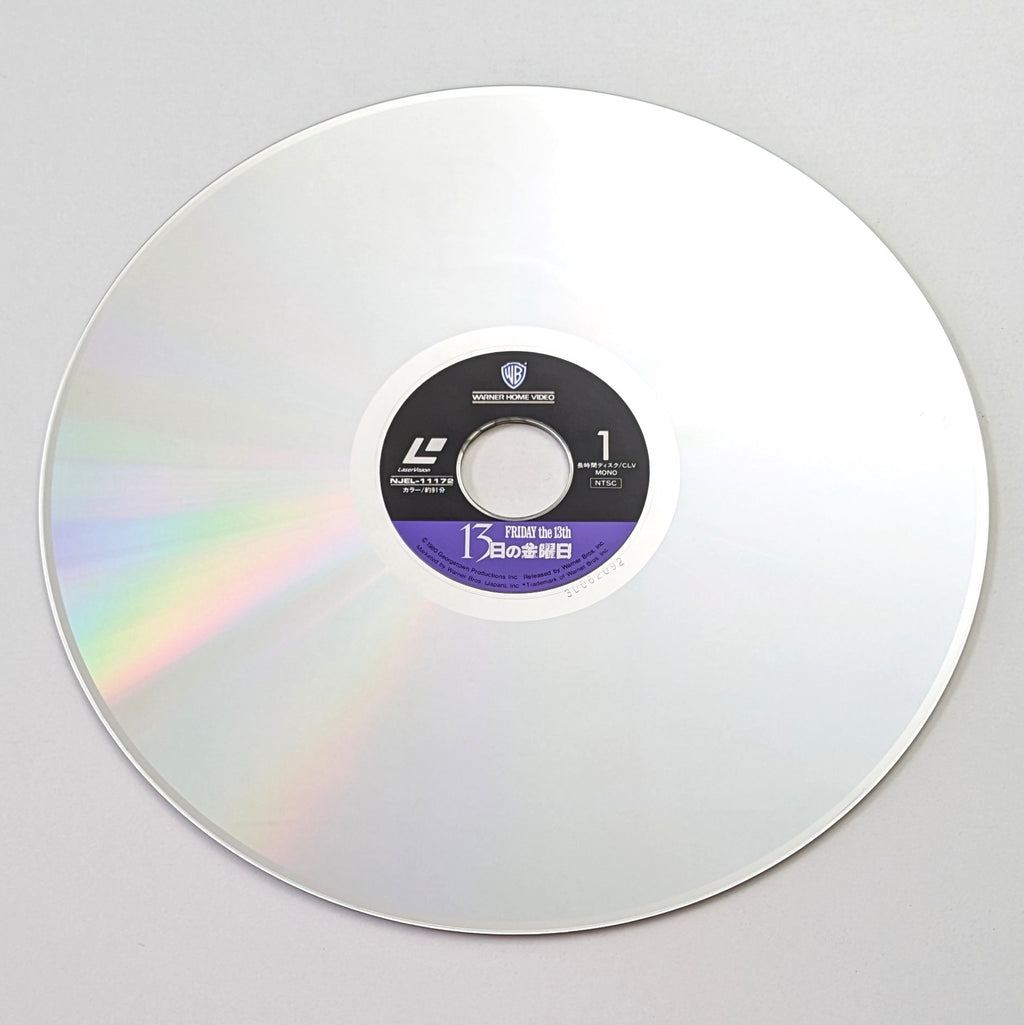 Friday the 13th (1980) Japanese LaserDisc — product photograph