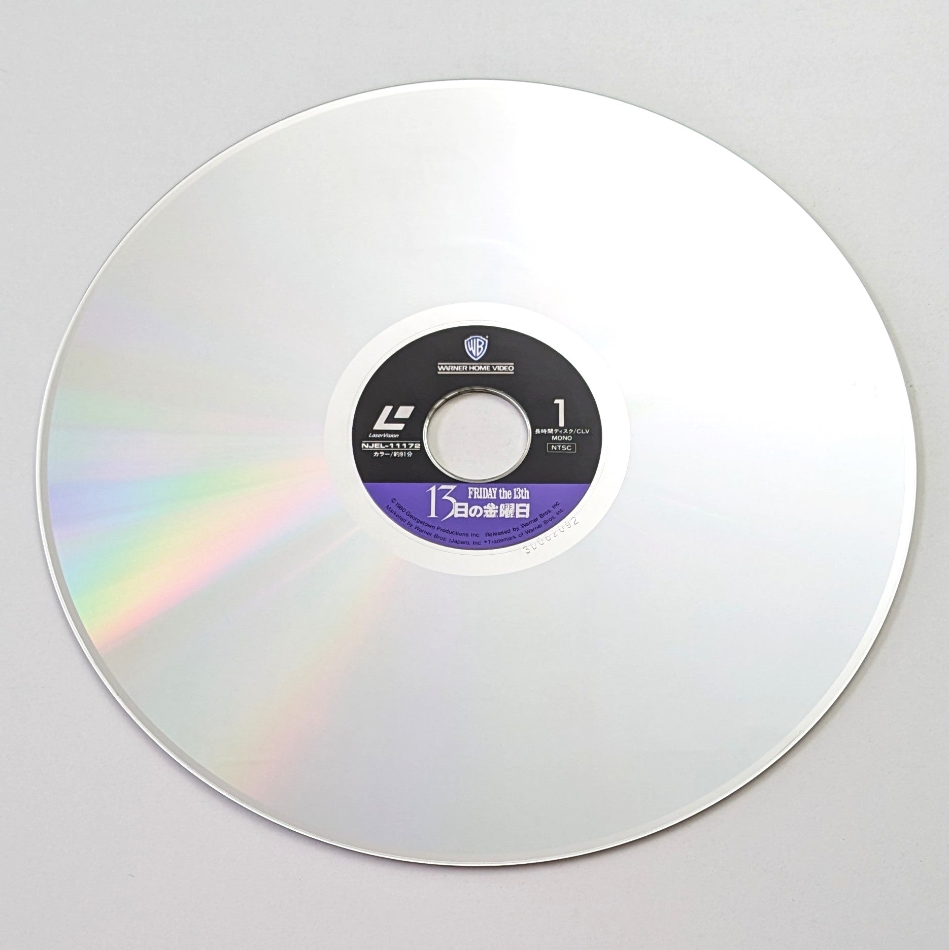 Friday the 13th (1980) Japanese Laserdisc