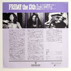 Friday the 13th (1980) Japanese Laserdisc