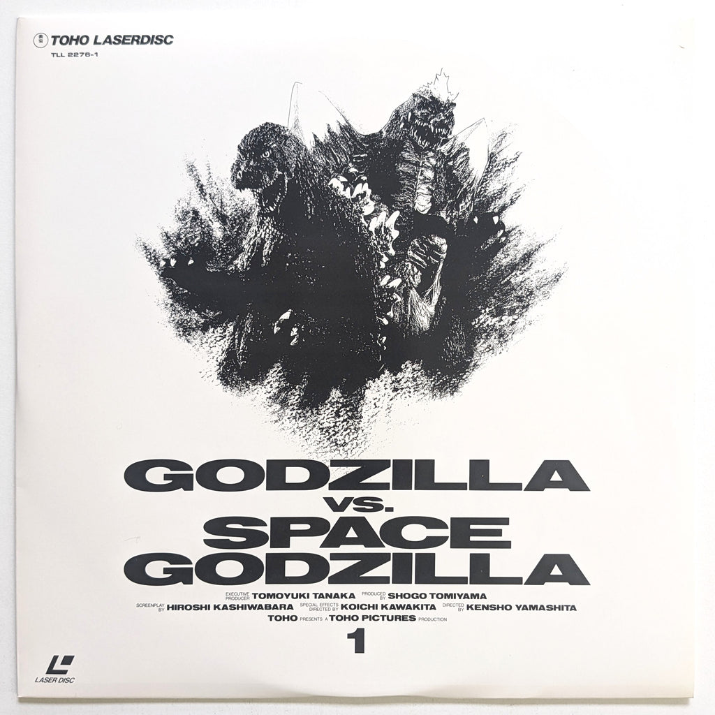 Godzilla vs. Spacegodzilla box set (1994) Japanese LaserDisc — product photograph