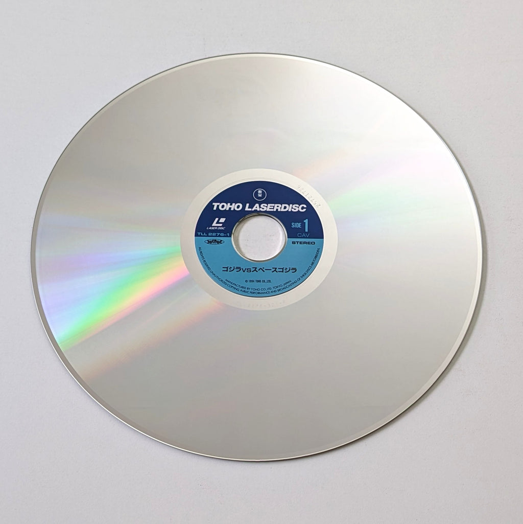 Godzilla vs. Spacegodzilla box set (1994) Japanese LaserDisc — product photograph