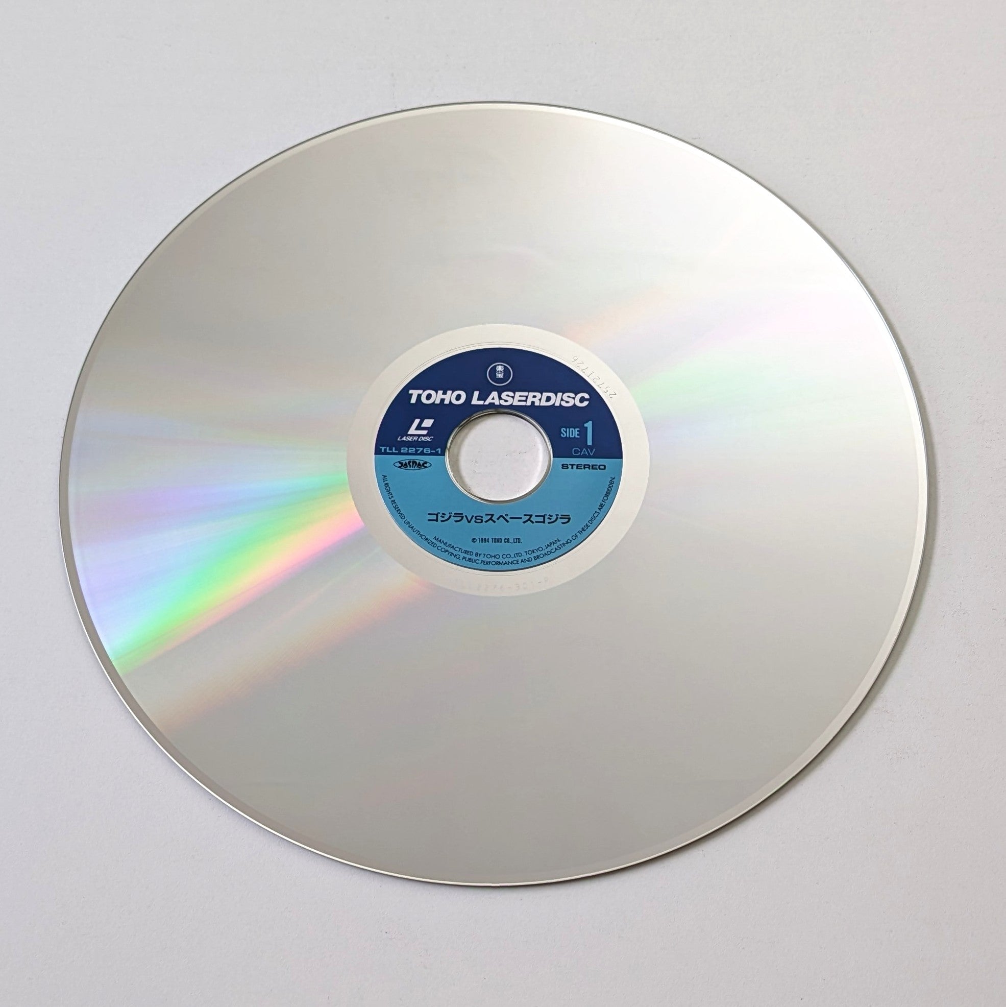 Godzilla vs. Spacegodzilla box set (1994) Japanese Laserdisc