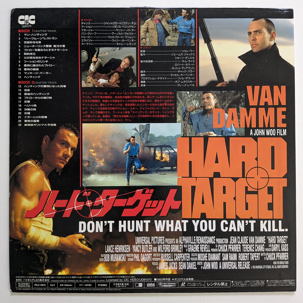 Hard Target (1993) Japanese LaserDisc — product photograph