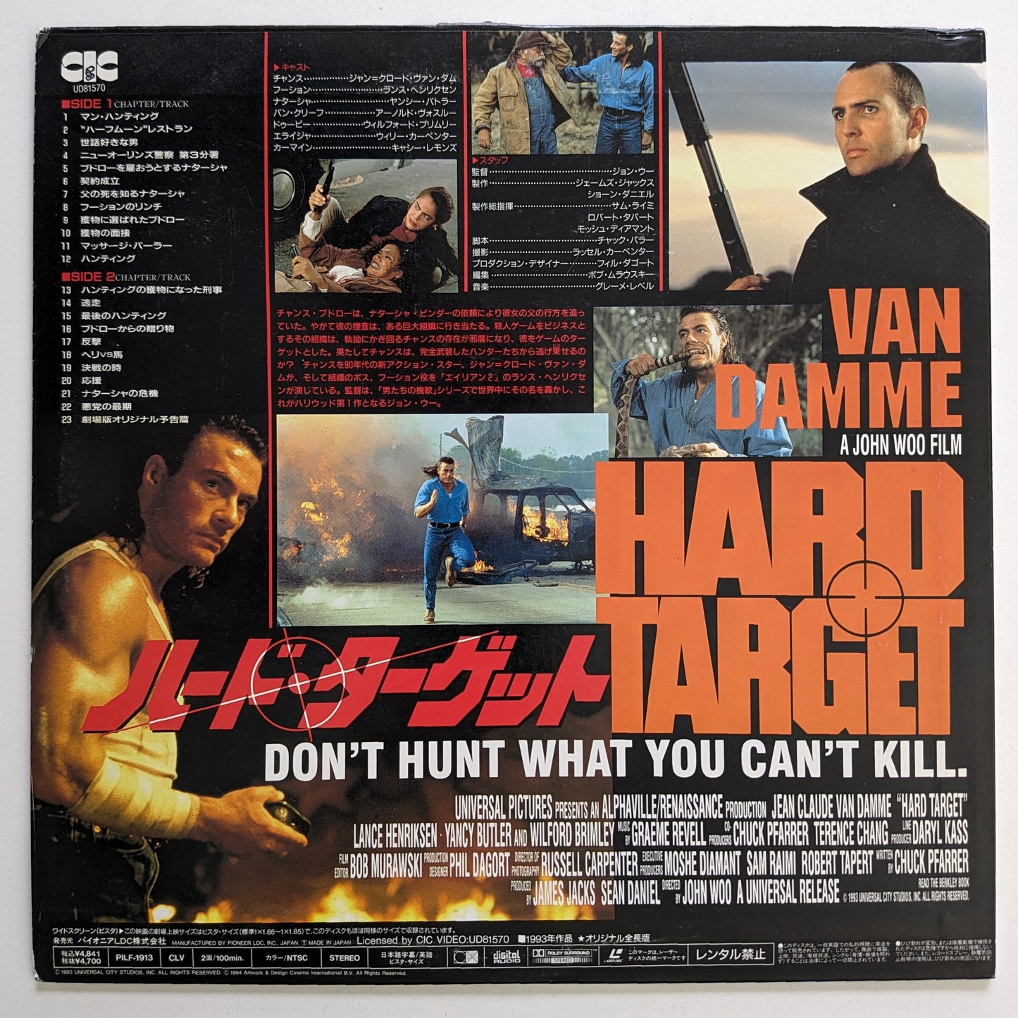 Hard Target (1993) Japanese Laserdisc