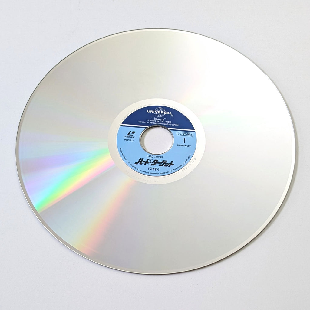 Hard Target (1993) Japanese LaserDisc — product photograph