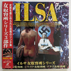 Isla Box Set (1975-1977) Japanese Laserdiscs