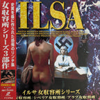 Isla Box Set (1975-1977) Japanese Laserdiscs