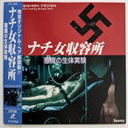 Isla Box Set (1975-1977) Japanese Laserdiscs