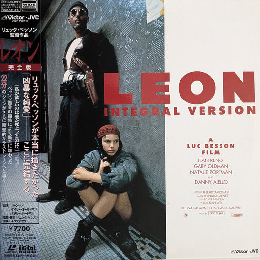 Leon (1994) Japanese Laserdisc