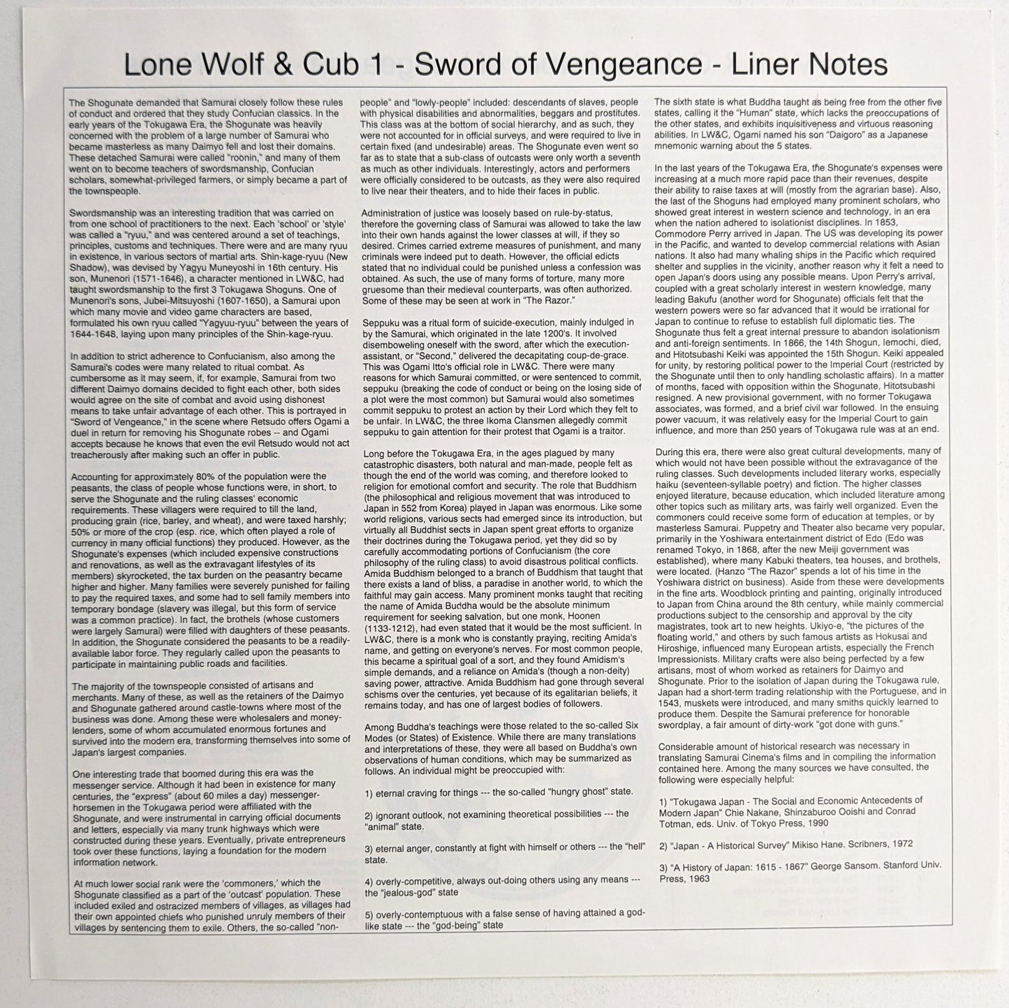 Lone Wolf and Cub: Sword of Vengeance (1972) North American Laserdisc