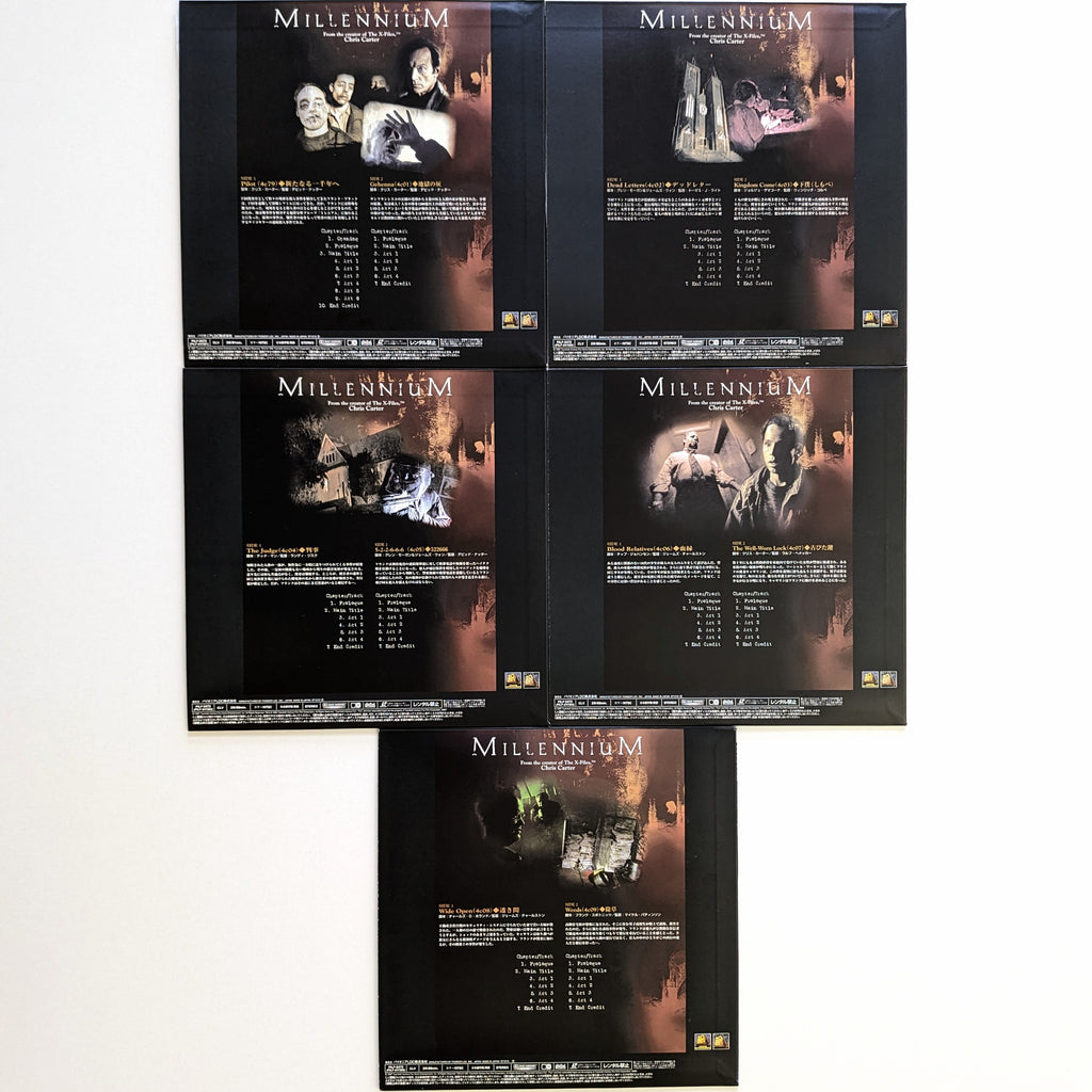 Millennium Vol. 1 Japanese LaserDisc Box Set — product photograph