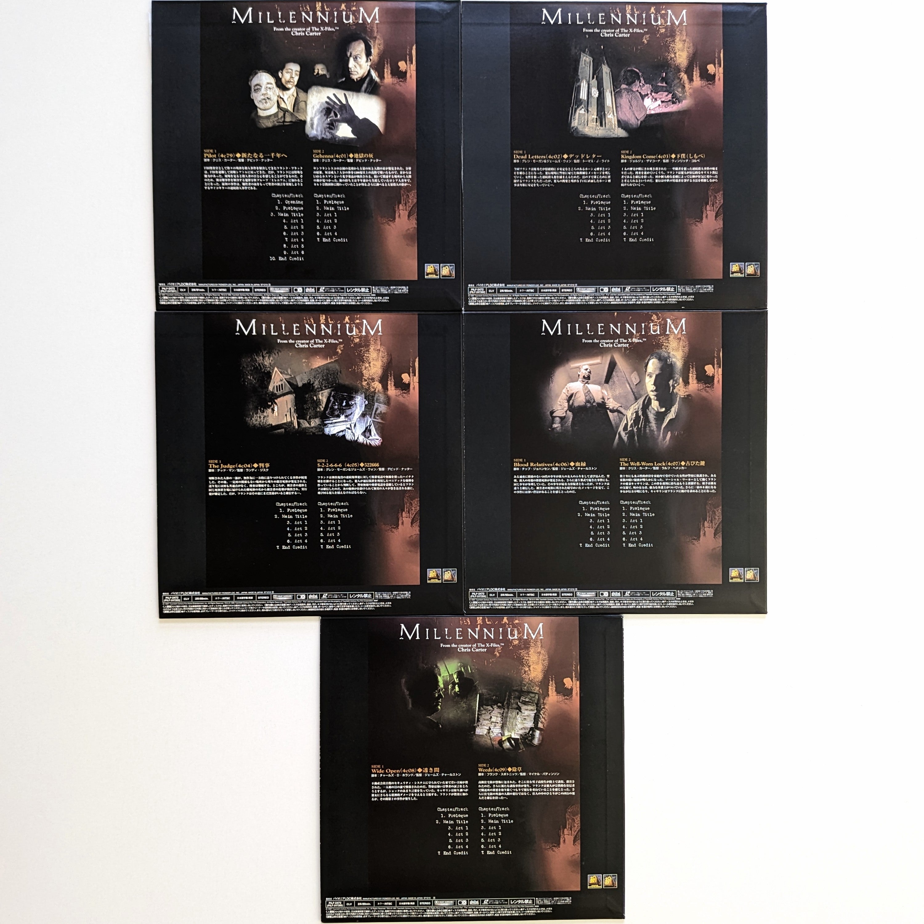 Millennium Vol. 1 Japanese Laserdisc Box Set